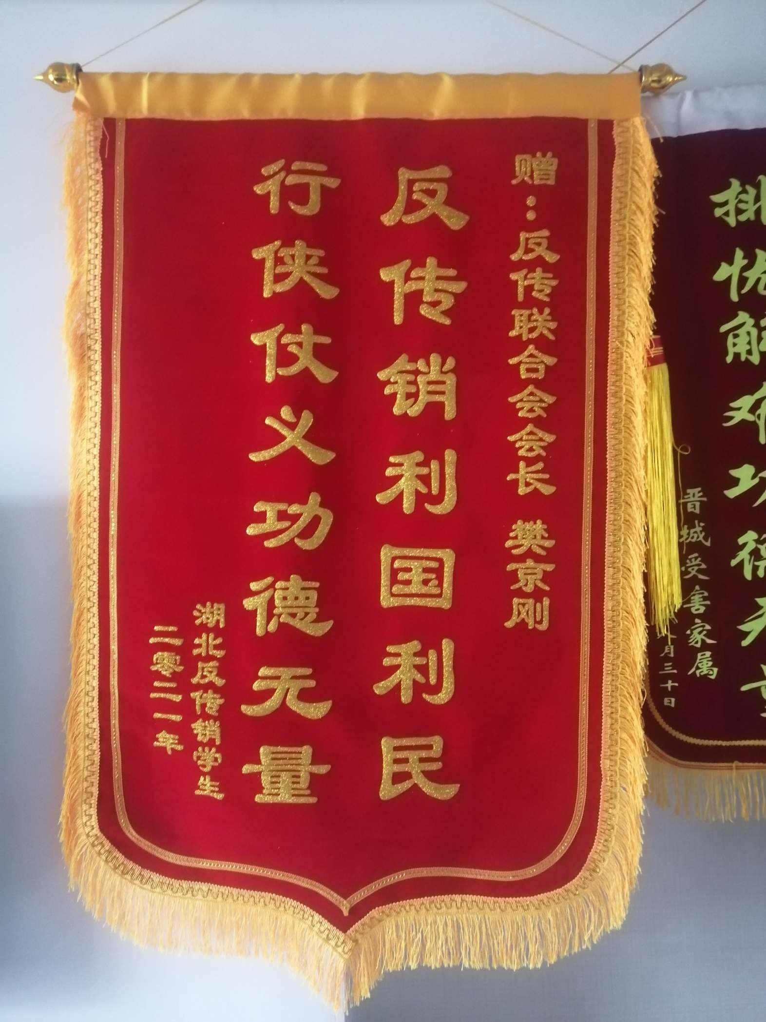 大兴安岭荣誉证书