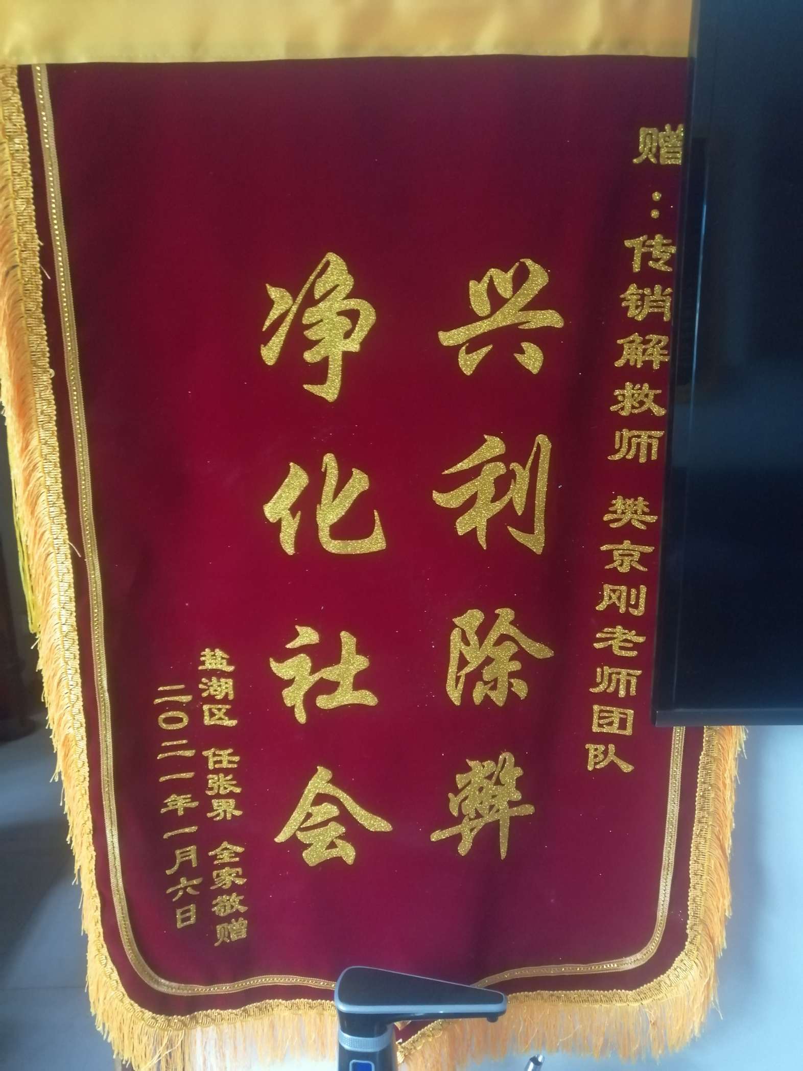 大兴安岭荣誉证书
