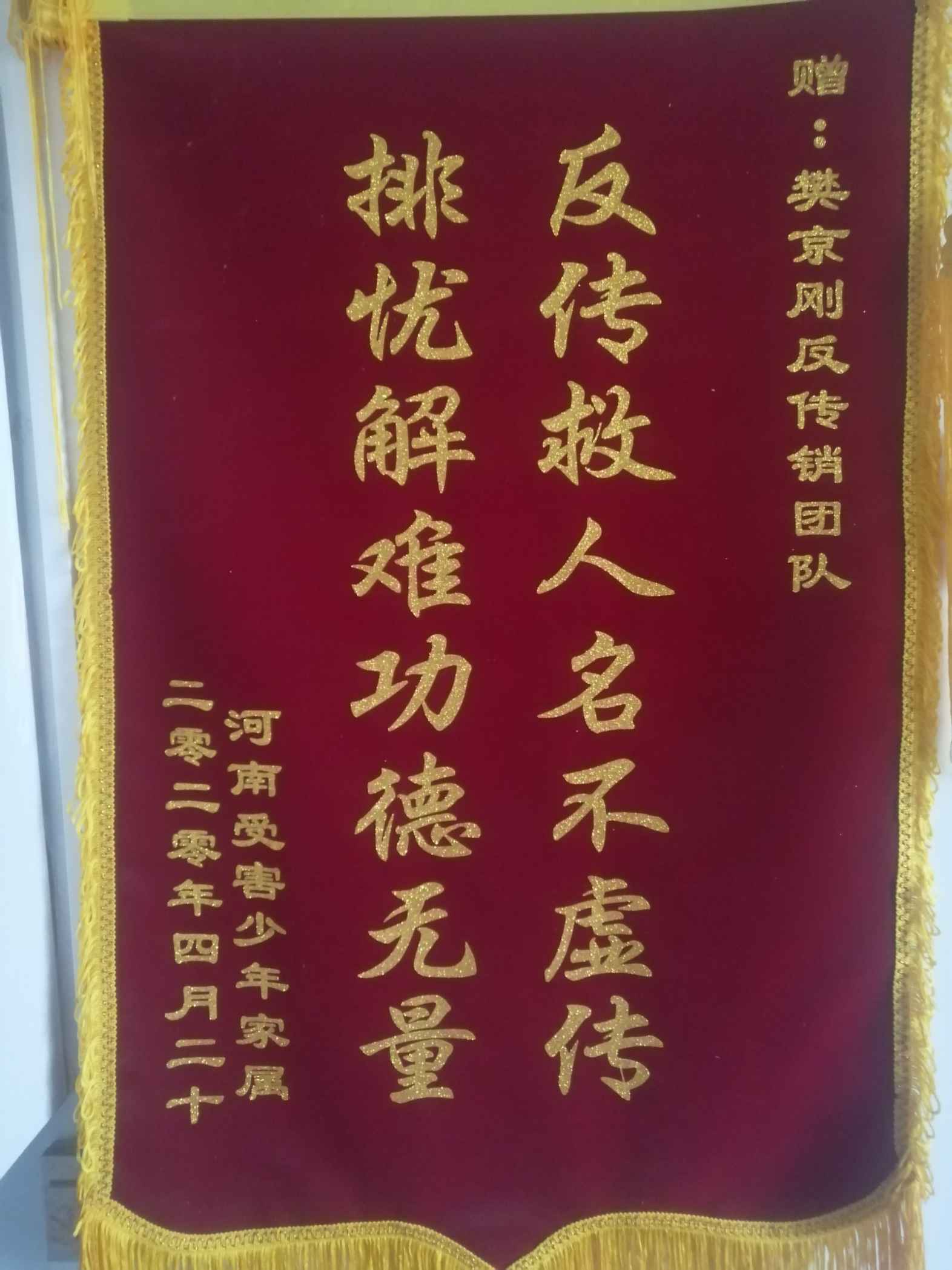 大兴安岭荣誉证书